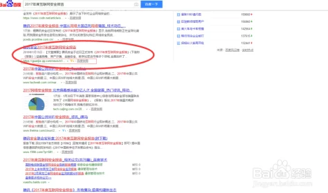 黄.www:全球互联网安全形势严峻,专家呼吁加强网络防护措施以应对新威胁 黄.www:全球互联网安全形势严峻,专家呼吁加强网络防护措施以应对新威胁