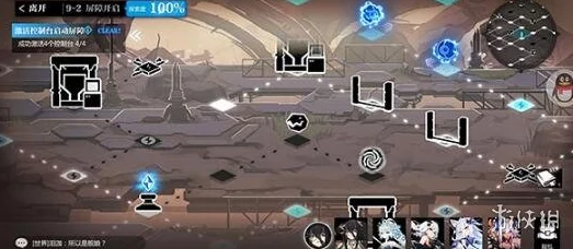 《灵魂潮汐》9-1关卡详尽迷宫攻略:解锁通关秘诀,助你顺利穿越复杂迷阵! 《灵魂潮汐》9-1关卡详尽迷宫攻略:解锁通关秘诀,助你顺利穿越复杂迷阵!