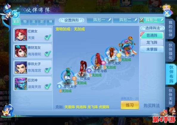 星露谷物语全面指南：乔迪红心事件选择与情感深化策略