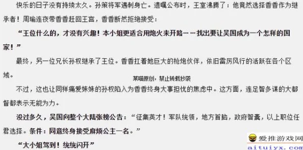高义白洁：深入理解其背后的道德观与人性光辉