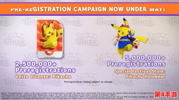 宝可梦大集结中仙子伊布的全面技能招式解析与战斗应用