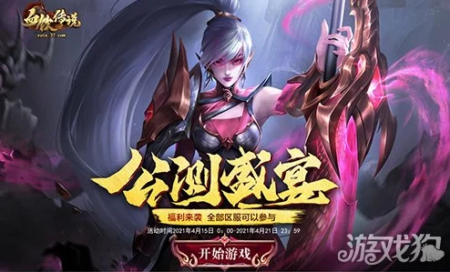 全面探索瑞亚传说纷争:最新兑换码与礼包大全,解锁游戏精彩福利! 全面探索瑞亚传说纷争:最新兑换码与礼包大全,解锁游戏精彩福利!