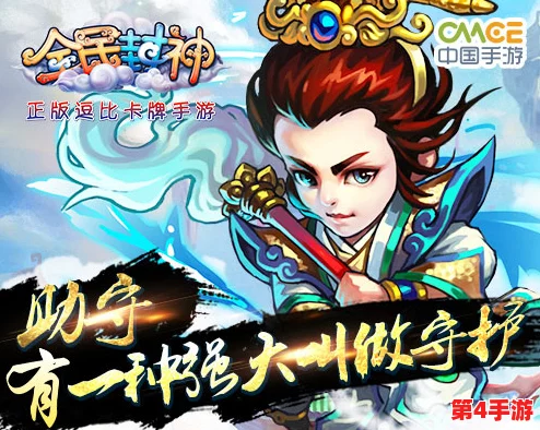 《封神幻想世界》新手入门全攻略：从零开始，掌握角色成长与奇幻冒险技巧！