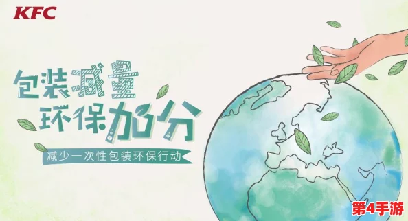 水多多推出全新环保包装，致力于减少塑料使用，推动可持续发展理念