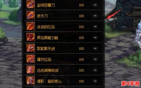 《地下城与勇士》中陨石刀系列：探索哪把武器爆率更高，助力玩家精准刷取！