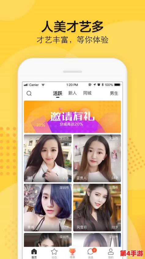 色天堂免费：用户评价称其内容丰富，体验流畅，是值得一试的优质平台！