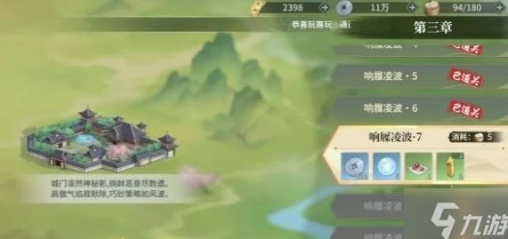 江湖如梦：全方位银币获取策略与技巧大揭秘，助你轻松累积财富！