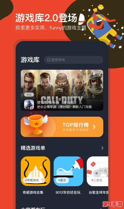 2024年度精选!无需网络畅享,热门单机手机游戏大全集锦 2024年度精选!无需网络畅享,热门单机手机游戏大全集锦