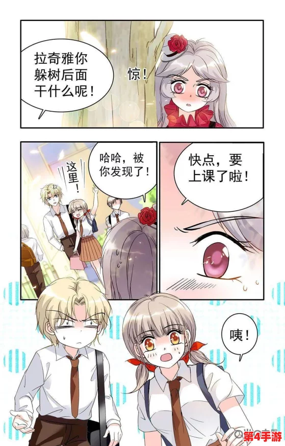 羞羞漫画无限 免费观看JK漫画,近日推出全新功能,让用户享受更丰富的在线阅读体验 羞羞漫画无限 免费观看JK漫画,近日推出全新功能,让用户享受更丰富的在线阅读体验