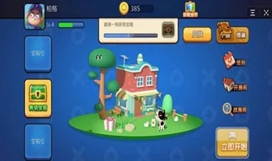 2024年热门伪装物品躲猫猫手游大搜罗,精选好玩的藏匿挑战游戏合集! 2024年热门伪装物品躲猫猫手游大搜罗,精选好玩的藏匿挑战游戏合集!