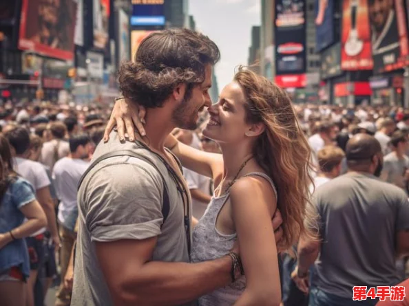 欧美人与交，情深意重如胶似漆，携手共进展未来