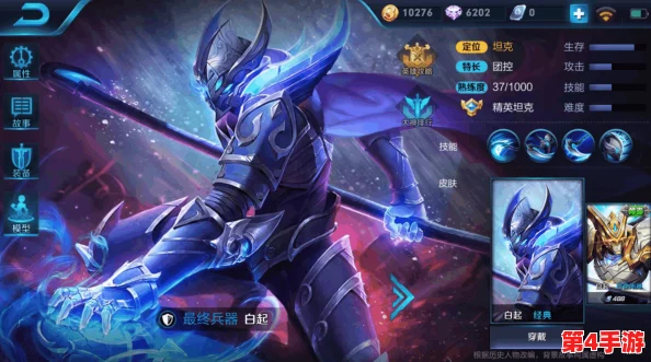 王者荣耀白起乐园追猎者皮肤全面评测:性价比与特效亮点深度剖析 王者荣耀白起乐园追猎者皮肤全面评测:性价比与特效亮点深度剖析
