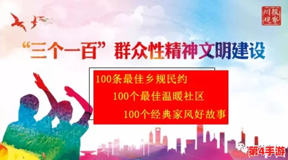 51cg热心的朝阳群众活动介绍：共建和谐社区，携手提升文明素养与社会责任感