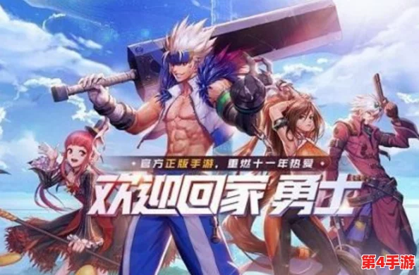 《地下城与勇士》中,探索最强战斗潜力:*职业谁主沉浮?全面战力对比解析! 《地下城与勇士》中,探索最强战斗潜力:*职业谁主沉浮?全面战力对比解析!