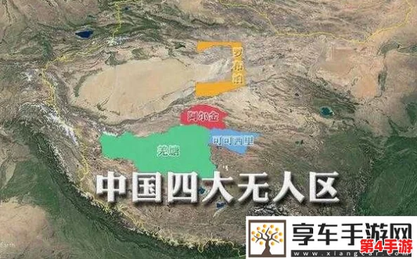 精品无人区一线二线三线区别深度解析与全面理解