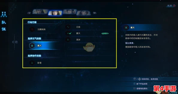 古剑奇谭三游戏操作中,快速了解并掌握退出键位的实用指南 古剑奇谭三游戏操作中,快速了解并掌握退出键位的实用指南