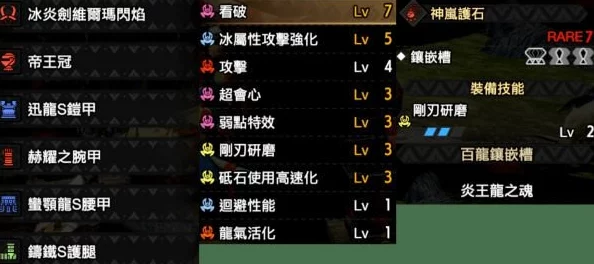 《怪物猎人4G》中双刀强化策略:探索最强流派与最佳性能提升路径 《怪物猎人4G》中双刀强化策略:探索最强流派与最佳性能提升路径