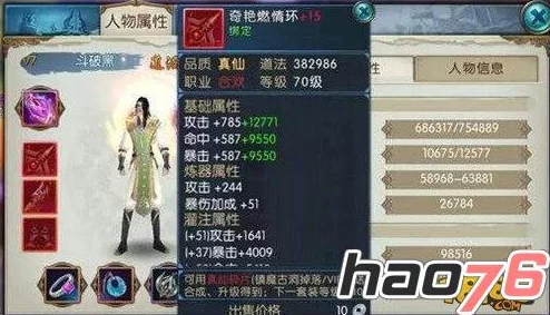 探索中前排强化效果:能否实现属性叠加的极致策略? 探索中前排强化效果:能否实现属性叠加的极致策略?