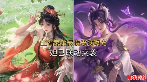 《王者荣耀》武则天神器皮肤全揭秘:限定青冥印与明辉仪价格详析,你准备好了吗? 《王者荣耀》武则天神器皮肤全揭秘:限定青冥印与明辉仪价格详析,你准备好了吗?