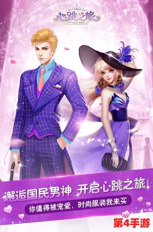 把坤坤放进女生的梦幻冒险游戏,体验奇妙情节与互动乐趣的完美结合 把坤坤放进女生的梦幻冒险游戏,体验奇妙情节与互动乐趣的完美结合