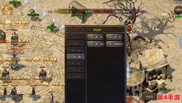 揭秘传奇霸主六转神装：探寻最佳掉落地图，解锁顶级装备秘境