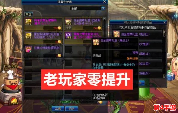 《地下城与勇士》中,哪些团本既能享受游戏乐趣又带来丰厚收益? 《地下城与勇士》中,哪些团本既能享受游戏乐趣又带来丰厚收益?