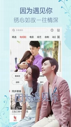庥豆影视永久免费,畅享丰富精彩的影视资源,带给你无限观影乐趣! 庥豆影视永久免费,畅享丰富精彩的影视资源,带给你无限观影乐趣!
