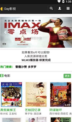 庥豆影视永久免费,畅享丰富精彩的影视资源,带给你无限观影乐趣! 庥豆影视永久免费,畅享丰富精彩的影视资源,带给你无限观影乐趣!