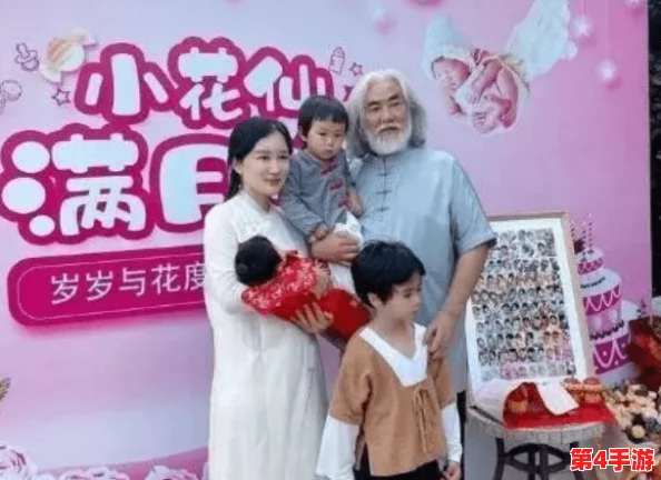 父母儿女大联欢吕红刘海:家庭亲情的温暖时刻,展现了代际之间的深厚联系与欢乐互动,共同创造美好回忆 父母儿女大联欢吕红刘海:家庭亲情的温暖时刻,展现了代际之间的深厚联系与欢乐互动,共同创造美好回忆