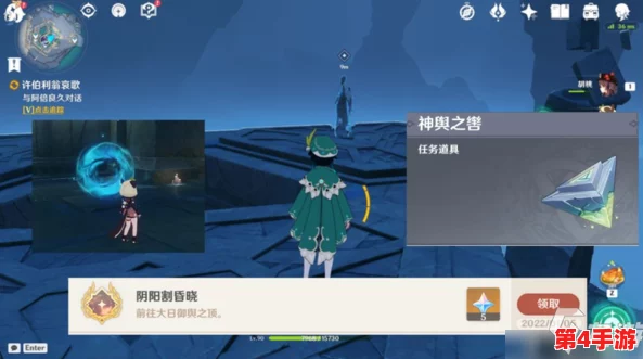 解锁'归龙潮':达成谁的新娘成就详细步骤与技巧攻略 解锁'归龙潮':达成谁的新娘成就详细步骤与技巧攻略