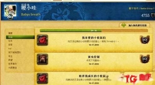 解锁'归龙潮':达成谁的新娘成就详细步骤与技巧攻略 解锁'归龙潮':达成谁的新娘成就详细步骤与技巧攻略