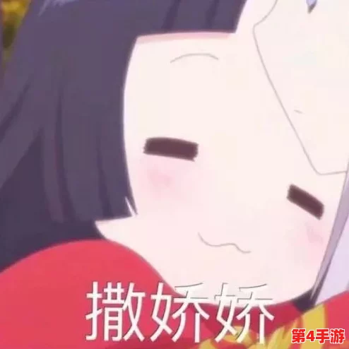 胡桃脸红享受流眼泪表情：2024年热门游戏角色的情感表达与玩家共鸣分析