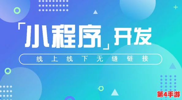 积积桶肤肤的免费软件大全2024：最新发布的应用程序引发用户热议，功能强大且易于使用