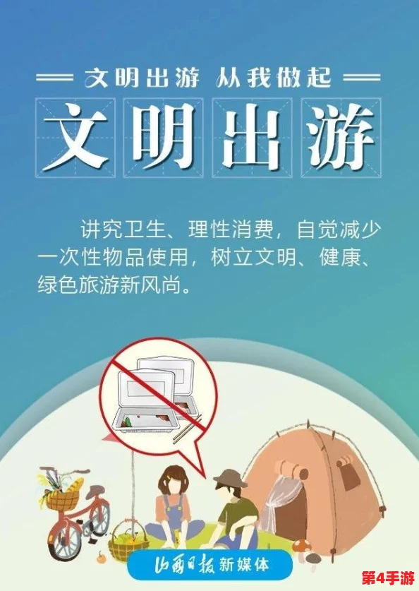《文明6》中：探索最适合经济发展的强国策略与文明选择