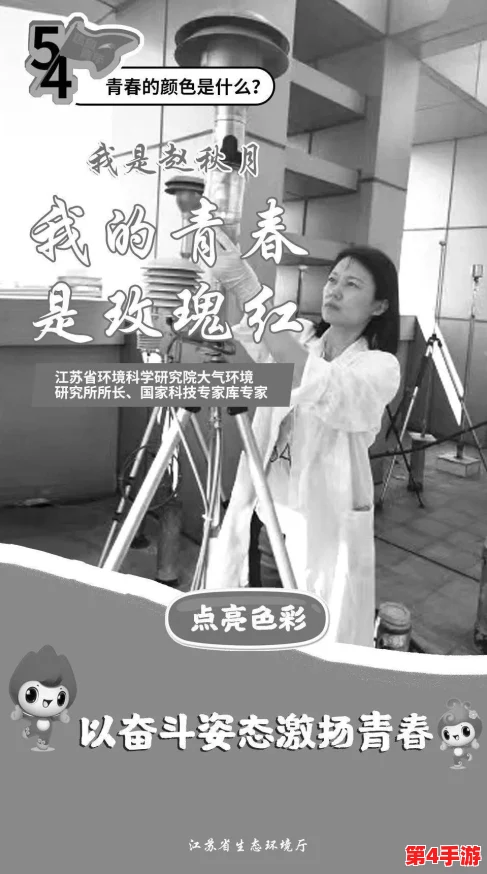 色婷五月，绽放青春之美，传递希望与温暖的力量