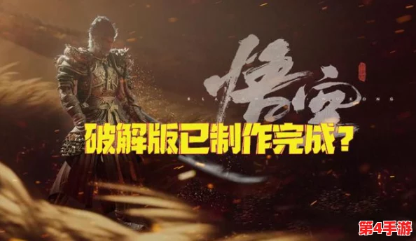 《黑神话：悟空》探险指南——揭秘盘丝岭三冬虫藏匿地点与寻找策略