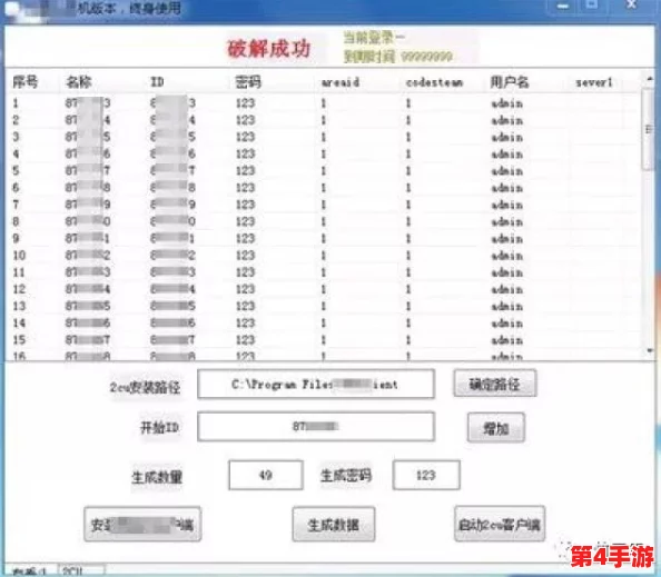 18款禁用黄台软件下载入口,热门词:最新版、免费试用、安全可靠 18款禁用黄台软件下载入口,热门词:最新版、免费试用、安全可靠