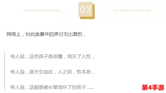 你他妈别舔了:用户评价称其内容直击痛点,令人深思且引发热议! 你他妈别舔了:用户评价称其内容直击痛点,令人深思且引发热议!