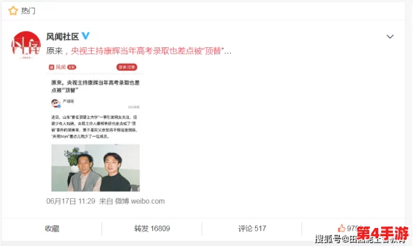 央视纪录片《无人区编码6229jm》：探秘神秘禁地，揭开隐藏的真相