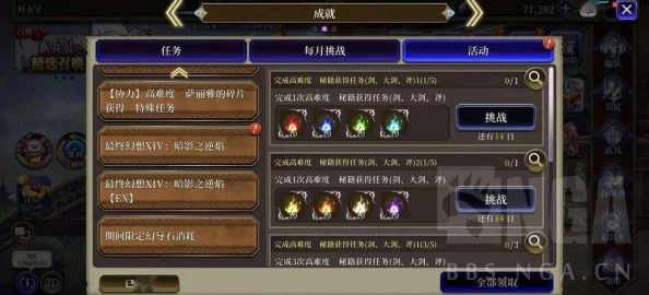 幻想世界终极攻略：大后期高效刷经验点位精选，解锁暗喻梦境之旅新篇章