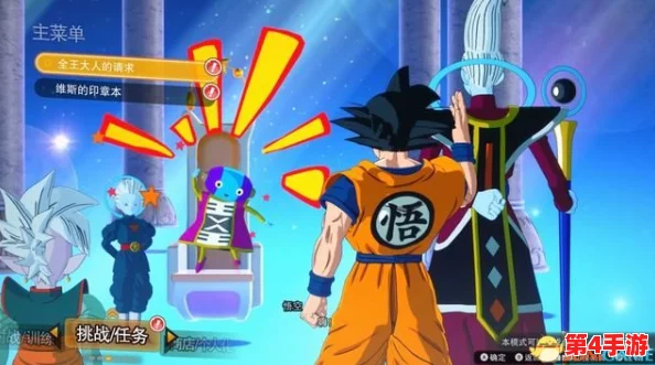 《龙珠Z 电光火石0》全方位玩法指南：战斗系统深度剖析与格斗技巧实战演练