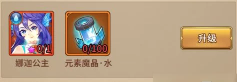 闪烁之光魔械工坊试炼全解析:法师专属通关策略与技巧,助你轻松突破难关! 闪烁之光魔械工坊试炼全解析:法师专属通关策略与技巧,助你轻松突破难关!