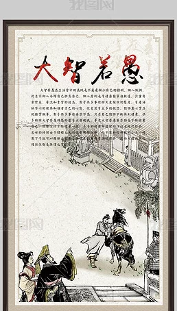 Xax Filim Waw Was＂：大智若愚，细节决定成败