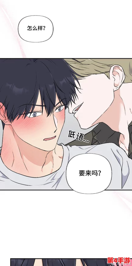 羞羞漫画无删减版在线阅读免费,带你体验最真实的漫画世界与精彩故事 羞羞漫画无删减版在线阅读免费,带你体验最真实的漫画世界与精彩故事