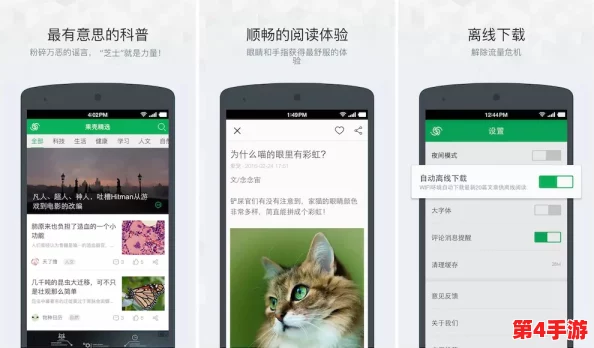 苹果带颜色伪装app推荐,让生活更加多姿多彩和有趣 苹果带颜色伪装app推荐,让生活更加多姿多彩和有趣