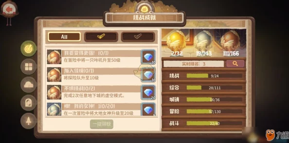 神界探险必备:新手向高效刷装备策略与技巧全攻略 神界探险必备:新手向高效刷装备策略与技巧全攻略