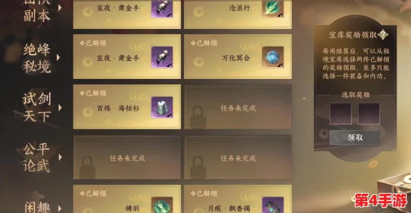 探寻百炼英雄高效挂机秘境：最佳位置与策略全攻略解析