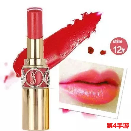 甜美诱惑，ysl水蜜桃1174，打造水润光泽妆容的完美选择，享受焕发自信的每一天