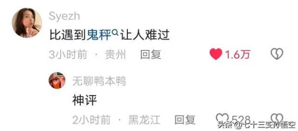 男生和女生相嗟嗟嗟免费，最新调查显示：年轻人对性别平等的看法正在发生显著变化