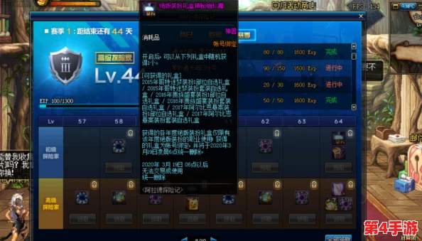 2024新不良人零氪玩家必看！平民最强阵容构筑策略，打造无敌战斗小队